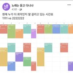 [NCT칠프] <b>와이</b>씨 야 나 페북보다가 개놀램;;;;;