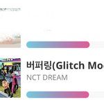 [NCT드림] 쇼챔 <b>투표</b>할 수 있는 사람하자 ㅜ 2위임