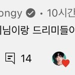 [NCT드림] <b>시즌</b>비<b>시즌</b> 곽윤기 선수 댓글!!!!!!!