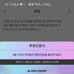 [NCT드림] 쇼챔 투표하러<b>가자</b>
