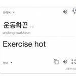 내 짝남 개별로인 애랑 사귐 ㅜ