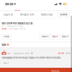 아미들 생각하는 꼬라지 <b>보</b><b>셈</b>ㅋㅋㅋ