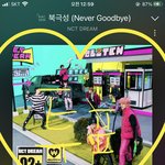 [NCT드림] <b>oO</b>(인가 투표 설마 안하겠어? 점수차 500점뿐인데...