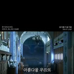 [모두드루와] 빅뱅 리릭스<b>티저</b>