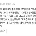 [댓글부탁해] 20살되면 유학가기로 결정했는데
