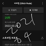 [NCT드림] 안녕?