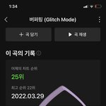 [NCT드림] 얘드라 담주 음방 기준으로 스밍 <b>중요</b>한게 언제까지야