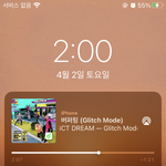 [NCT드림] <b>활동</b> 끝나면