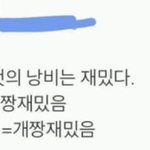 [댓글부탁해] 이 증상은 정신적으로 <b>병명</b>이 뭐임 ?