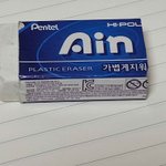 <b>내지</b>우개ㄹㅇ얼척없음
