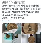 [군대] 그래미는 <b>노미</b>만 돼도 대박이네