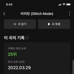 [NCT드림] 자다가 방금 깼는데