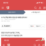 앞머리 패티시 <b>짝남</b> 근황~~