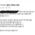 병원측 중요정보 누락.. 제잘못인가요? <b>현명</b>한 조언 부탁드립니다...