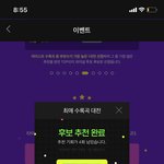 [NCT드림] <b>무모</b>샵 아직 출고 전인 거 맞지??