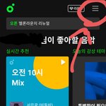 [BTOB] 수록곡 투표 위치 찾는법