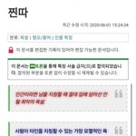 나무<b>위키</b> 진씹 개웃기다