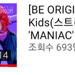 [스키즈] 오래간만에 스춤