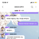 [NCT칠프] 찌개에는<b>계란말이</b>라구 ,,