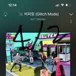 [NCT드림] 가족들 <b>갤럭시</b> 공기계좀 찾아보자
