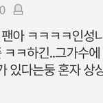 <b>이</b> 아줌마 고소공지 올라오고 <b>안</b>쓰다가