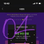 [방탄소년단] <b>서수</b> 최애 수록곡❤️