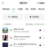 [모두드루와] 퀸덤음원