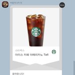 이거 사전이벤트 참여할 사람