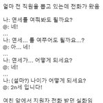 진짜 심각한 것 같은 요즘 애들 <b>어휘력</b>