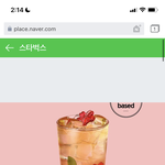 <b>스벅</b> 이거 마셔본사람