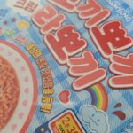 오늘의먹방(크림라볶이)