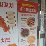 편의점에서 이거 사먹어본사람?