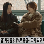 [이것좀봐줘] 손예진 예쁨시