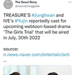 [모두드루와] 트레저 <b>소정환</b>이랑 아이브 안유진 드라마 나옴?