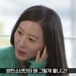 김희애 방탄 <b>언급</b>