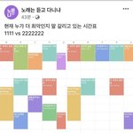 [NCT칠프] <b>페북</b>에등장한