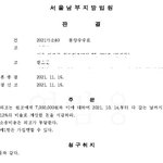 [회사생활] [국민청원링크O] 레이디가가 콘서트에서 랩한 한국 랩퍼가...