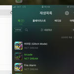 [NCT드림] <b>열스</b>밍쭈고..