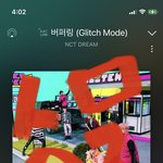 [NCT드림] 이번에 <b>독려</b>가 부족했나?