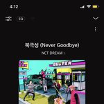 [NCT드림] 컴퓨터 플로