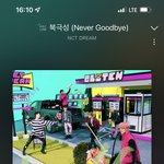 [NCT드림] 아 드대드 ㄹㅇ <b>이</b>시대 최고의 힐링<b>물</b> 아니냐