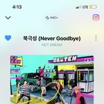 [NCT드림] 잰<b>민수</b>로 유명한 테크웨어 바지 뭐임?