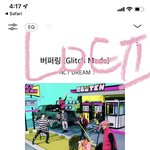 [NCT드림] 얘<b>드랑</b> 지니아이디 기부했던거