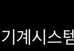 이렇게 인스타에 대학 쓰는 거 <b>개별</b>로지 않냐