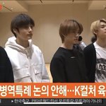 [TXT] 띠바 군<b>면제</b>나 시켜주고..