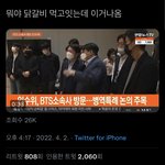 투바투와 <b>안철수</b> 만남