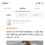 알바 <b>면접</b>도 안<b>보고</b> 합격한 사람