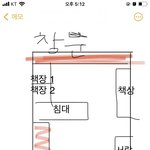 <b>방</b> <b>구조</b> 좀 도와줘헬프미 플리즈제발