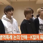 [모두드루와] 투바투 <b>표정</b>.....