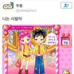 얘들아 앙스타 파샤 0.2에 샀는데 덤이 4.0짜리임